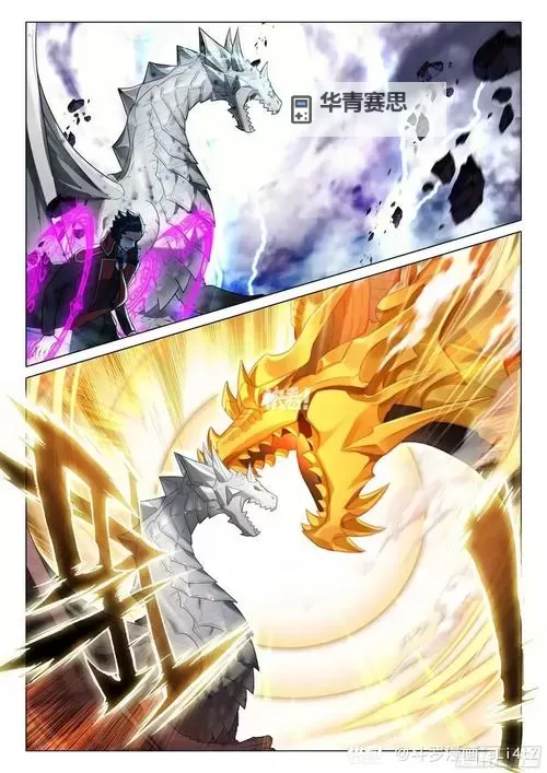 龙王传说-斗罗大陆3(正版)电脑版下载 怎么下载龙王传说-斗罗大陆3(正版)电脑版模拟器图1