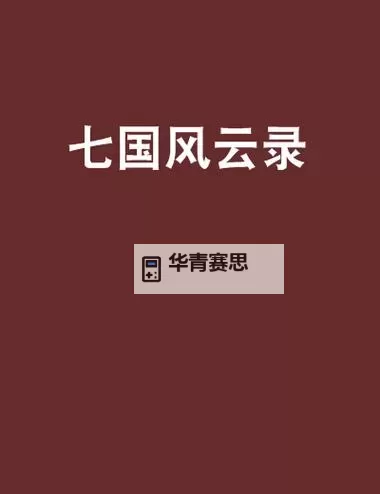 七国挂机软件&双开软件推荐  轻松搞定七国双开和挂机图2
