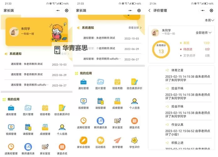 全面解析:如何进行有效的源代码评价图1