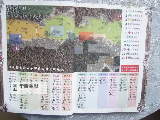 怎么双开幻剑录? 幻剑录双开挂机图文全攻略图2