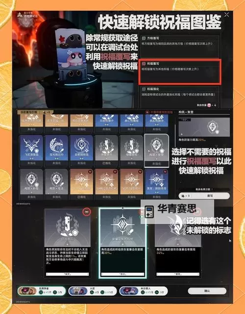 《崩坏星穹铁道》3.1上半可获取星琼统计 3.1上半可以获取多少抽图2