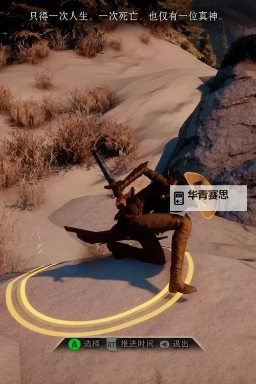 《龙腾世纪审判》武器图鉴 高级武器图鉴大全图1