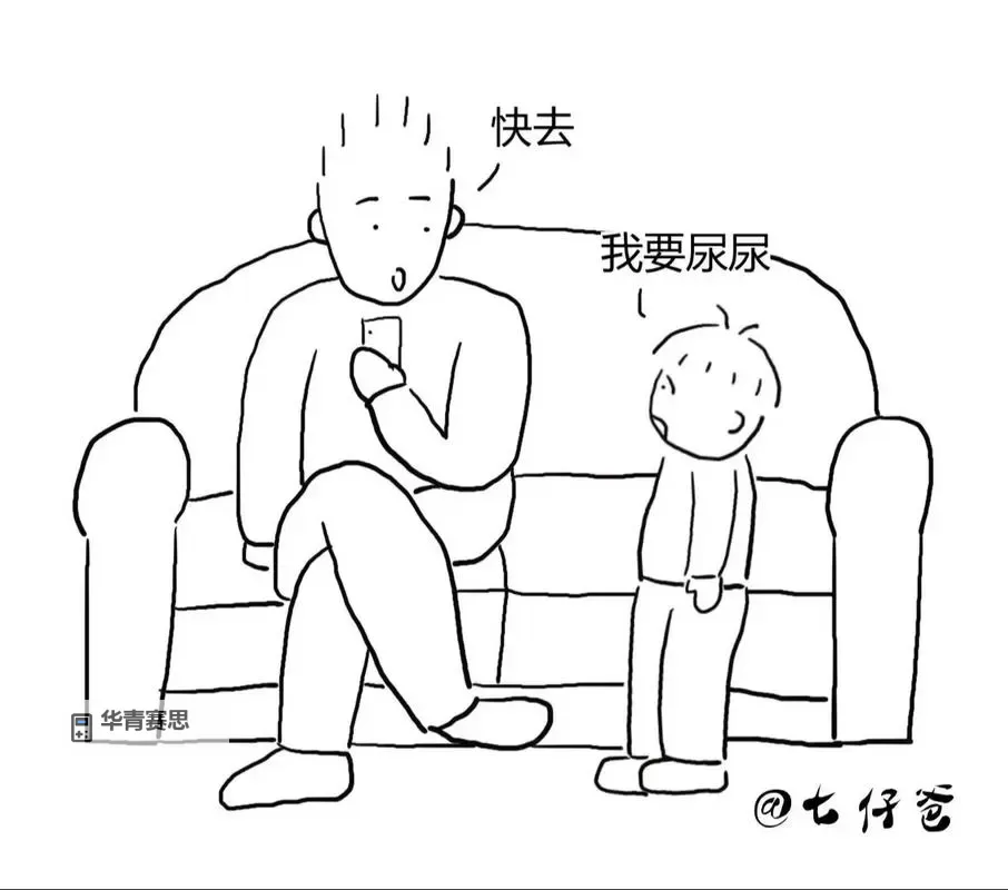 别插了要尿尿啊:意外中的幽默瞬间图1