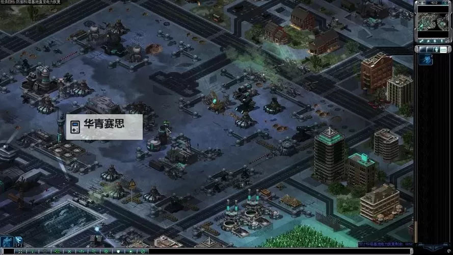 红警危机电脑版下载 最全红警危机电脑版攻略图2