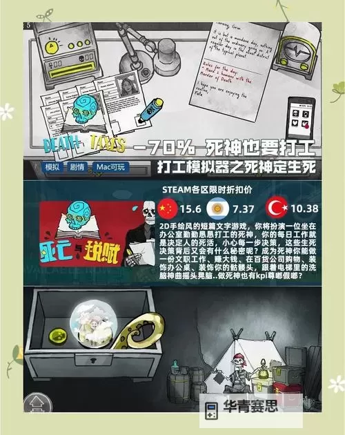 热门视觉小说盘点 有哪些热门的视觉小说游戏图1