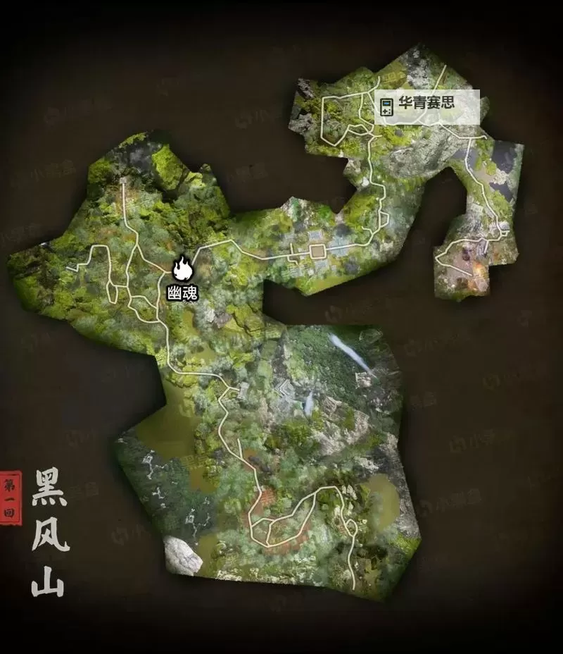 《黑神话悟空》虫校尉精魄位置一览 虫校尉在哪图1
