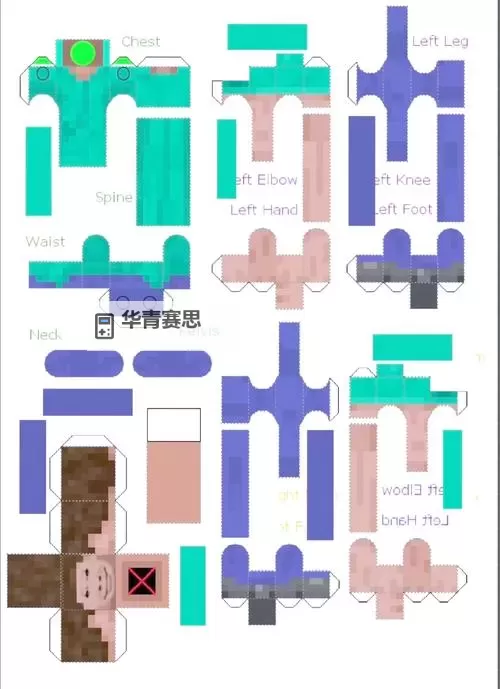 《我的世界》冲天炮制作图文教程 我的世界冲天炮怎么做图2