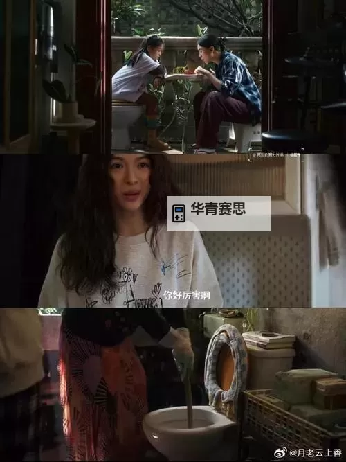 女主搬家遇到搬家工人的电影:温情与成长的搬迁故事图1