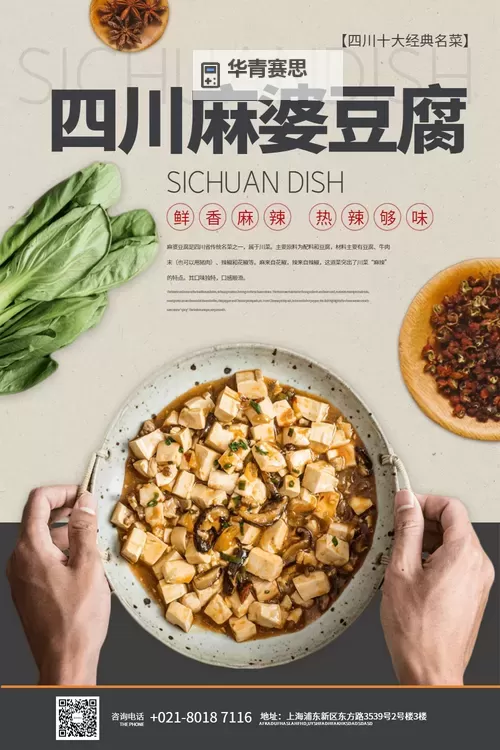 免费在线观看麻婆豆腐传媒:高清无弹幕在线观看指南图1