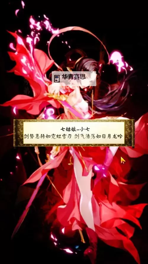 江湖无双怎么双开  江湖无双双开挂机软件推荐图2