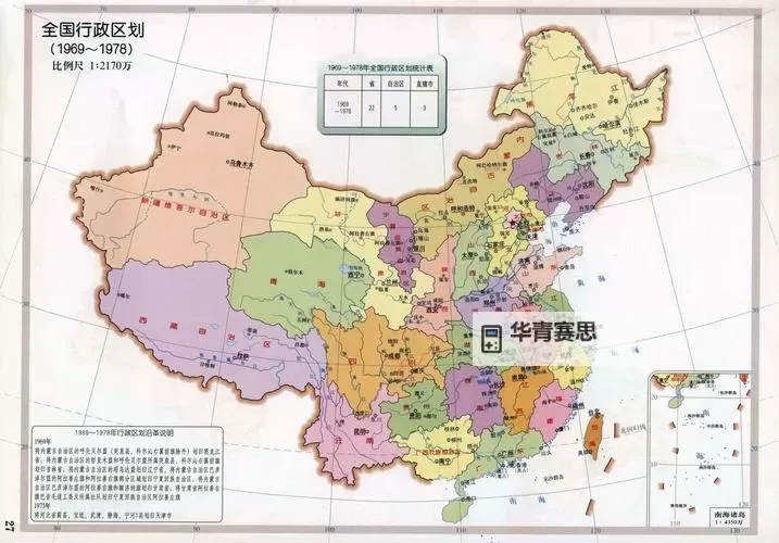 探索中文五区:多语种文化交流的核心区域图1