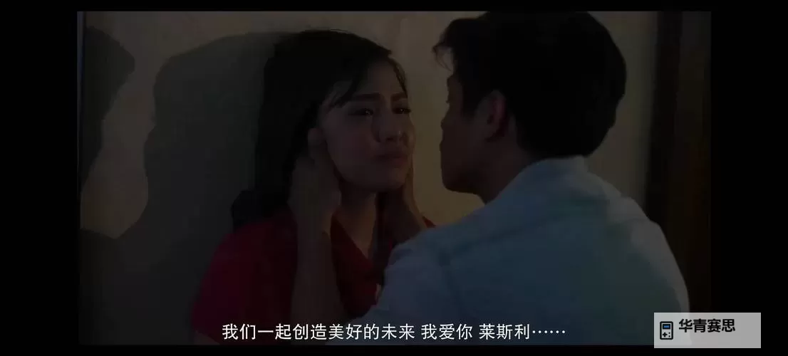 爱在风起云涌:探索爱情岛亚洲论坛视频线路1精彩内容图1