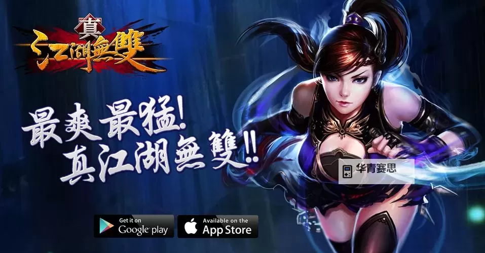 江湖无双怎么双开  江湖无双双开挂机软件推荐图1