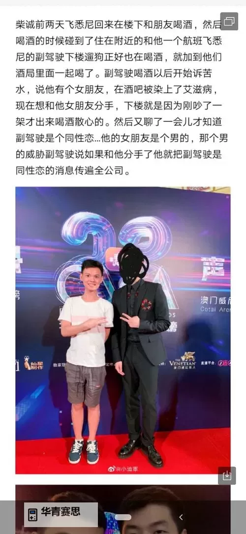 浪小辉国产男男无套:真实演绎纯粹激情的精彩瞬间图1