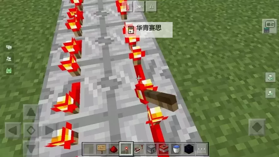《我的世界》冲天炮制作图文教程 我的世界冲天炮怎么做图1