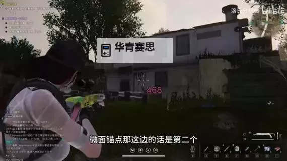 《七日世界》中途镇聚落探索任务教学 中途镇宝箱收集攻略图1
