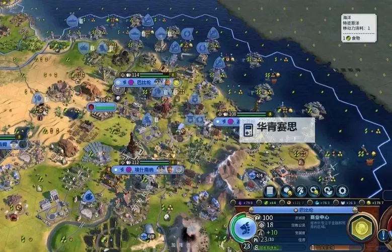 《文明6》新手好用城市布局推荐 好用城市布局一览图1