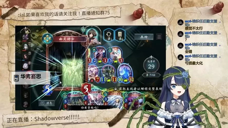 弹幕幻想电脑版下载 横向测评:电脑玩弹幕幻想模拟器推荐图1
