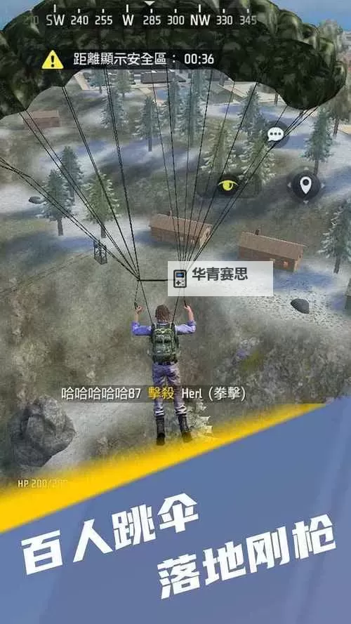 《王牌突击队》玩法介绍  王牌突击队新手玩法攻略图1