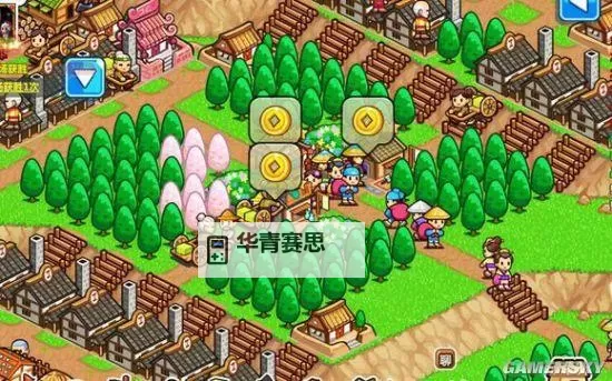 《村长打天下》布局思路及方向图文详解图1