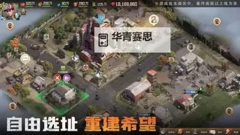 《荒野迷城》孤地武装队伍介绍 被游荡者围而不攻的堡垒图1