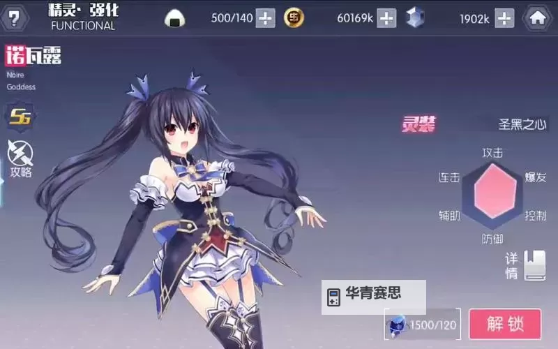 约战:精灵再临如何双开 2021最新双开神器来袭图1