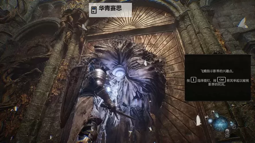堕落之王 全部可破坏墙壁地点一览 破坏的墙壁在哪图1