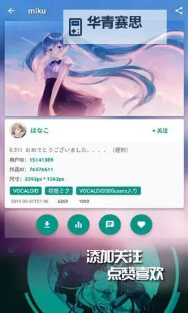 全面介绍e站EHViewer绿色版v1.7.26：安全稳定的高清资源站点浏览工具图1