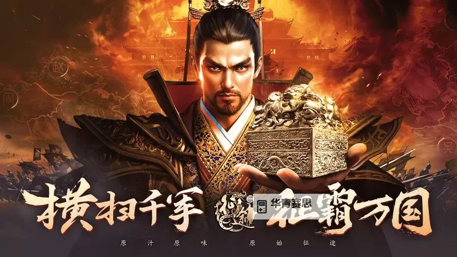 万国争霸怎么双开  万国争霸双开挂机软件推荐图1