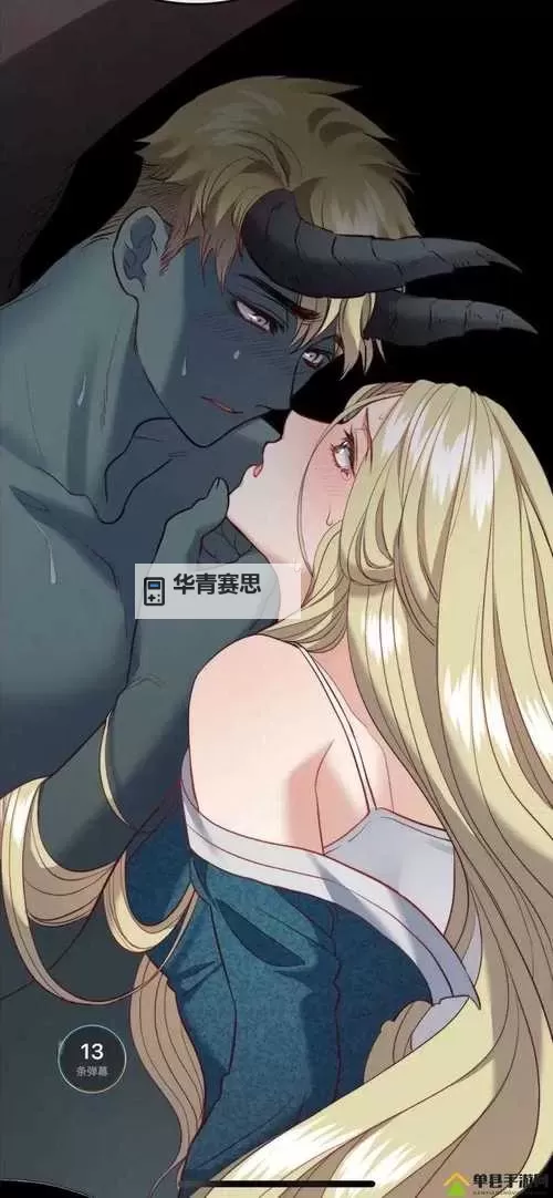 羞羞漫画下拉式和谐罗田:全面解析与最新动态图1