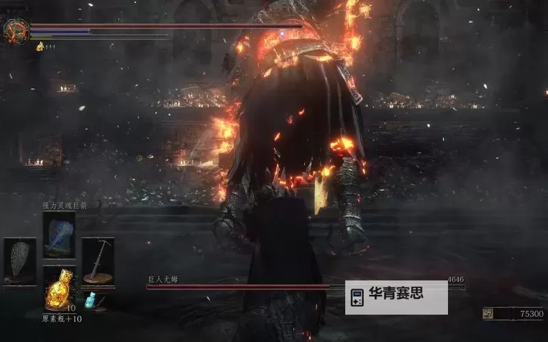 《黑暗之魂3》洋葱骑士剧情触发条件解析图1