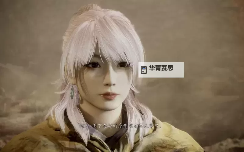 《卧龙苍天陨落》银发小姐姐捏脸分享图1