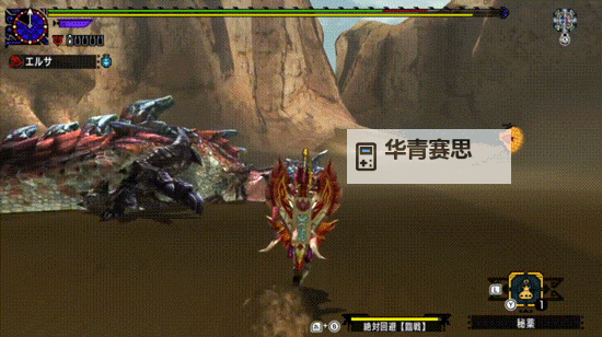 《怪物猎人X》长枪狩技及各模式解析 怪物猎人X长枪使用方法详解图1