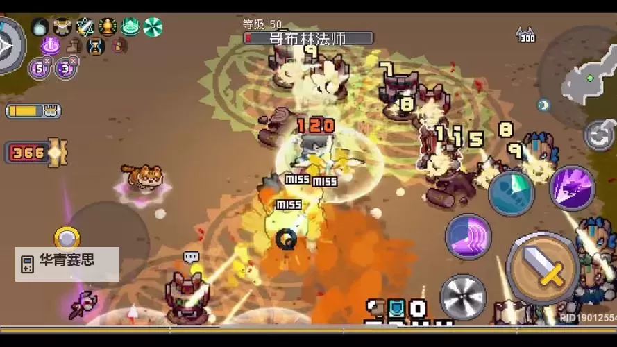 《元气骑士前传》2700万秒伤忍者BD详解 千万秒伤忍者BD怎么搭配图1