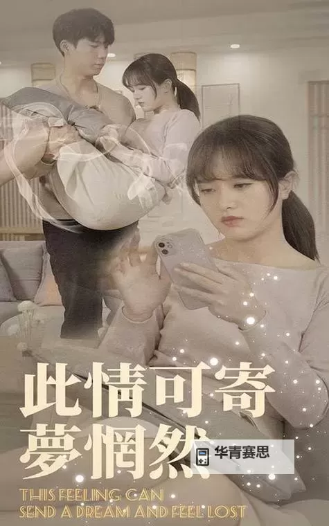 珍藏回忆,伊人久久大香线蕉综合热线带你温暖每一个瞬间图1