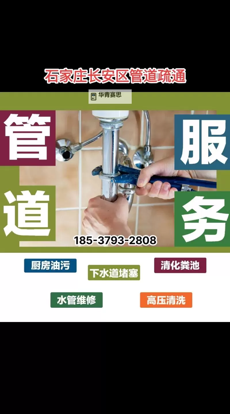 用我的棒棒通你的下水道:奇幻冒险之旅图1