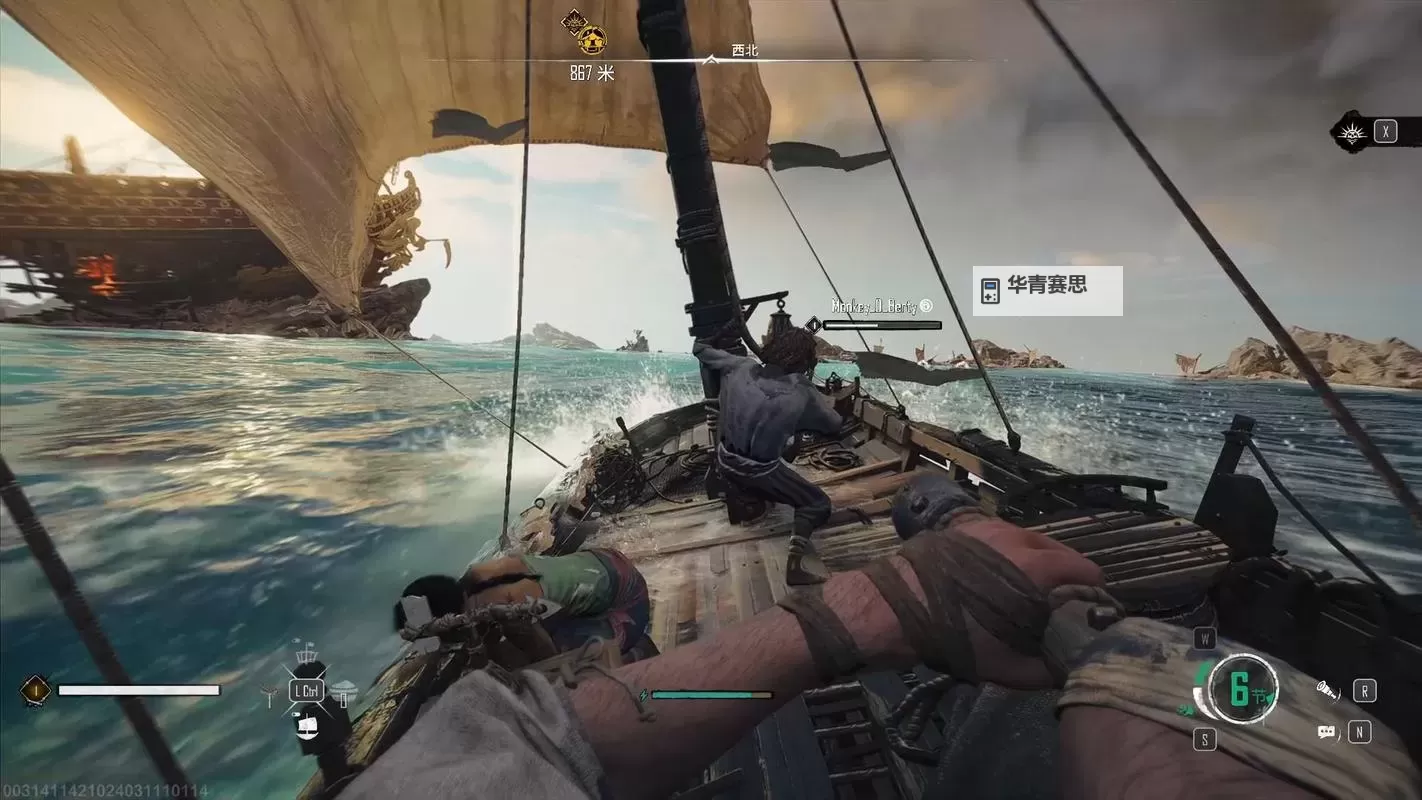 《碧海黑帆》虫胶前期获取地点讲解 虫胶在哪获取图1