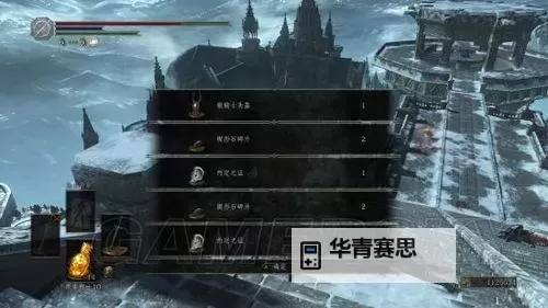 《黑暗之魂3》刷约定之证位置及装备推荐 约定之证怎么刷图1