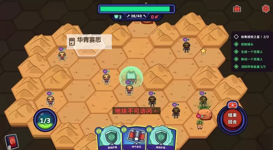 肉鸽卡牌游戏合集 肉鸽卡牌游戏大全图1