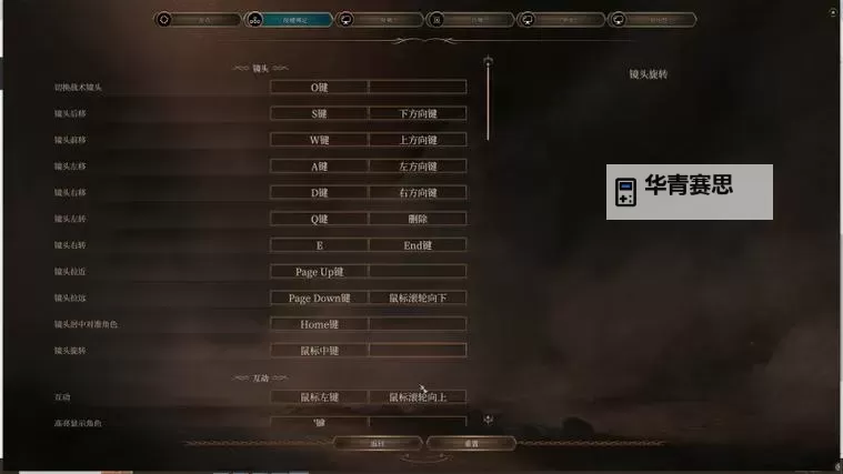 《博德之门3》荣誉模式法师塔伯纳德打法教程 荣誉模式伯纳德怎么打图1