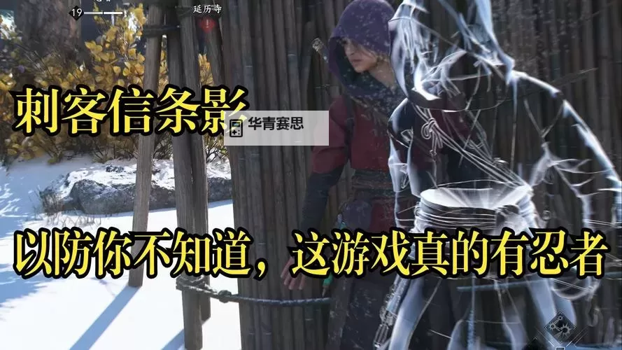 《刺客信条影》山崩传奇金棒获取方法 山崩怎么获得图1