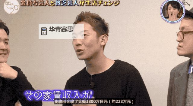 揭秘真实交换3和背后的故事：精彩剧情全揭示图1