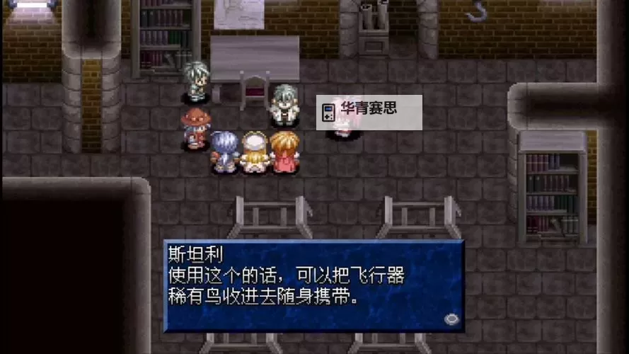 空之幻想电脑版下载 电脑玩空之幻想模拟器推荐图1