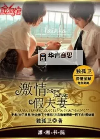 探索另类激情文学:深入了解亚洲日韩亚洲日韩另类激情文学的独特魅力图1