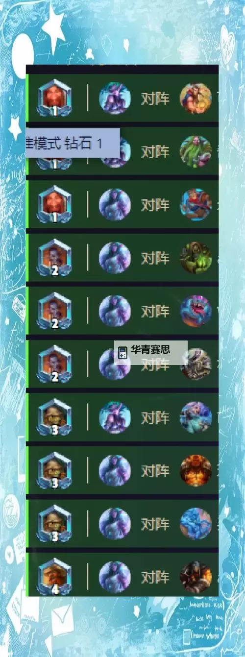 《炉石传说》群星牧卡组及实战思路分享图1