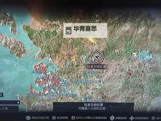 《巫师3》贩卖地图地点介绍 贩卖地图地点在哪图1