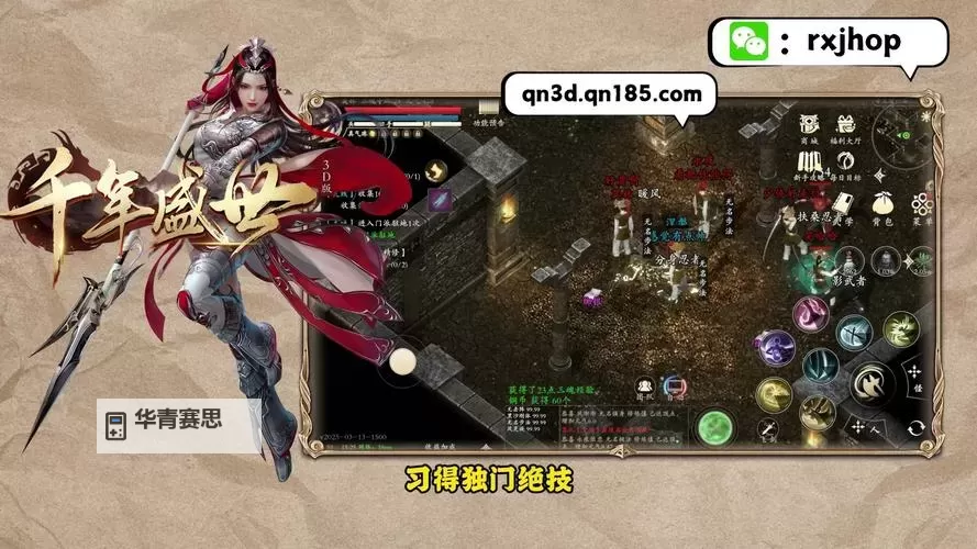 盛世皇城OL双开挂机软件盘点 2021最新免费盛世皇城OL双开挂机神器推荐图1