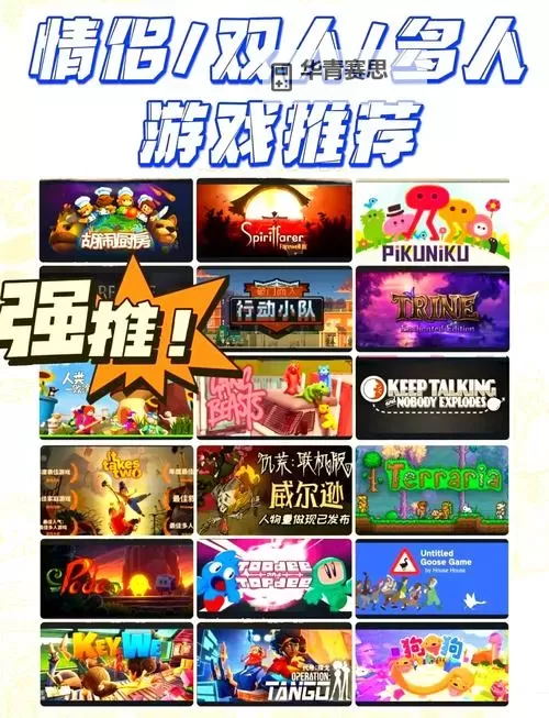 Steam春促游戏列表图1