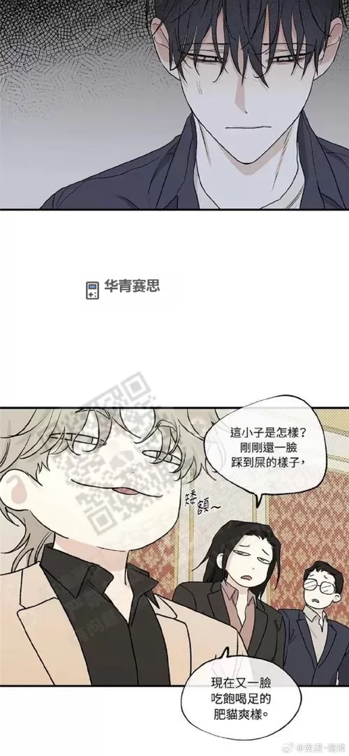 《蛇窟轶事漫画免费观看第一季:精彩故事全网免费欣赏》图1