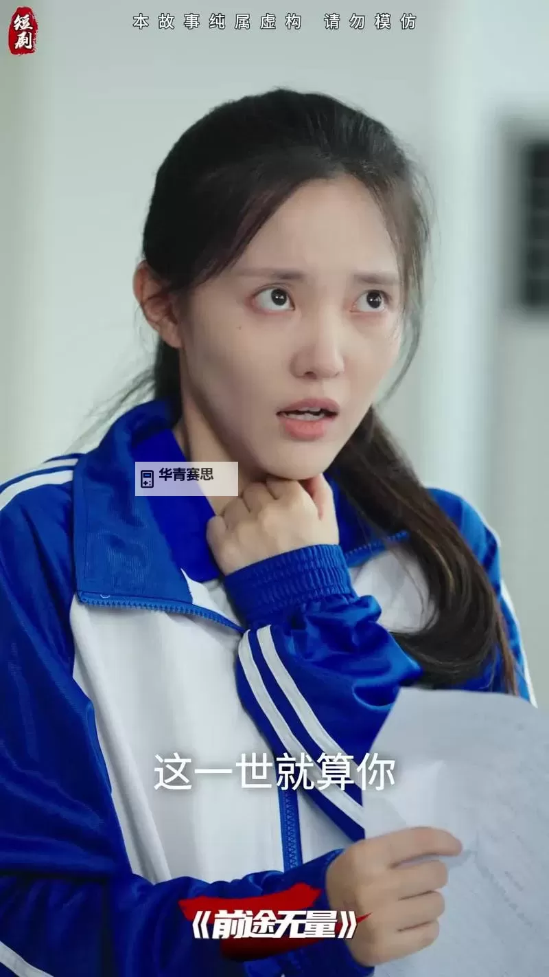 愿望速递员:送达梦想的使者图1